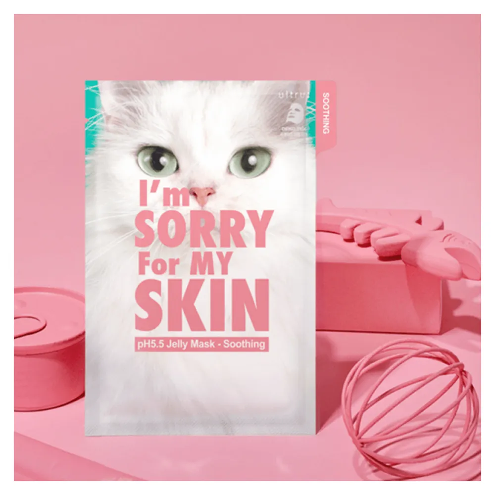 I'm Sorry For My Skin pH5.5 Soothing Jelly Mask - 33 ml thumbnail 2