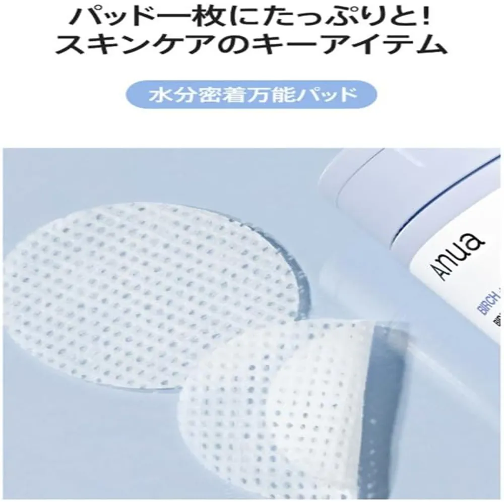 Anua Birch Moisture Boosting Pad - 160 ml thumbnail 3