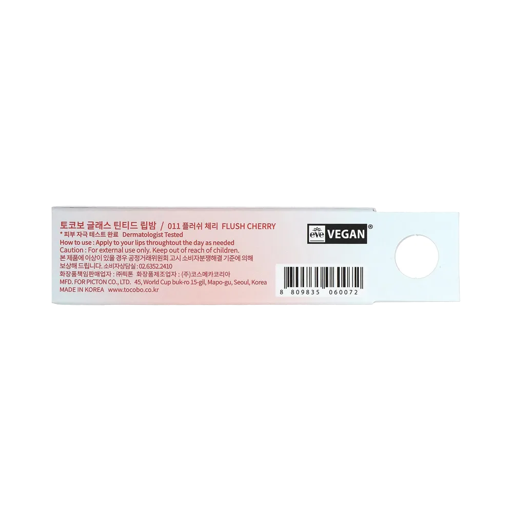 Tocobo Glow & Glass Tinted Lip Balm - 011 Flush Cherry thumbnail 3