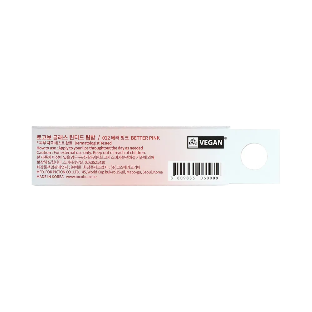 Tocobo Glow & Glass Tinted Lip Balm - 012 Better Pink thumbnail 3