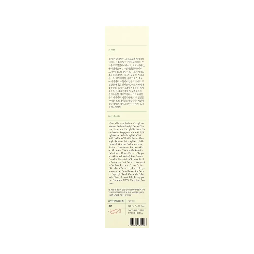 AXIS-Y Sunday Morning Refreshing Cleansing Foam - 120 ml thumbnail 3