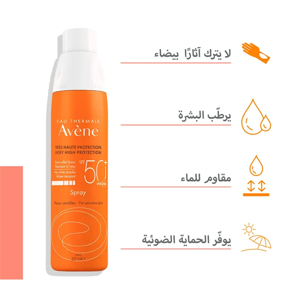 Avène Eau Thermale Sun Care SPF 50+ Spray - 200 ml thumbnail 2