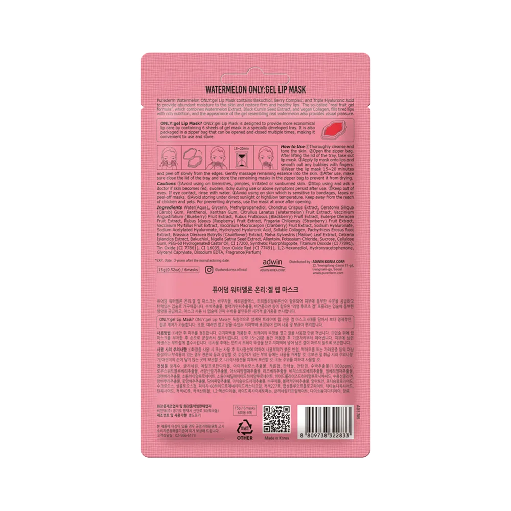 PUREDERM Only:Gel Lip Mask - Watermelon thumbnail 2