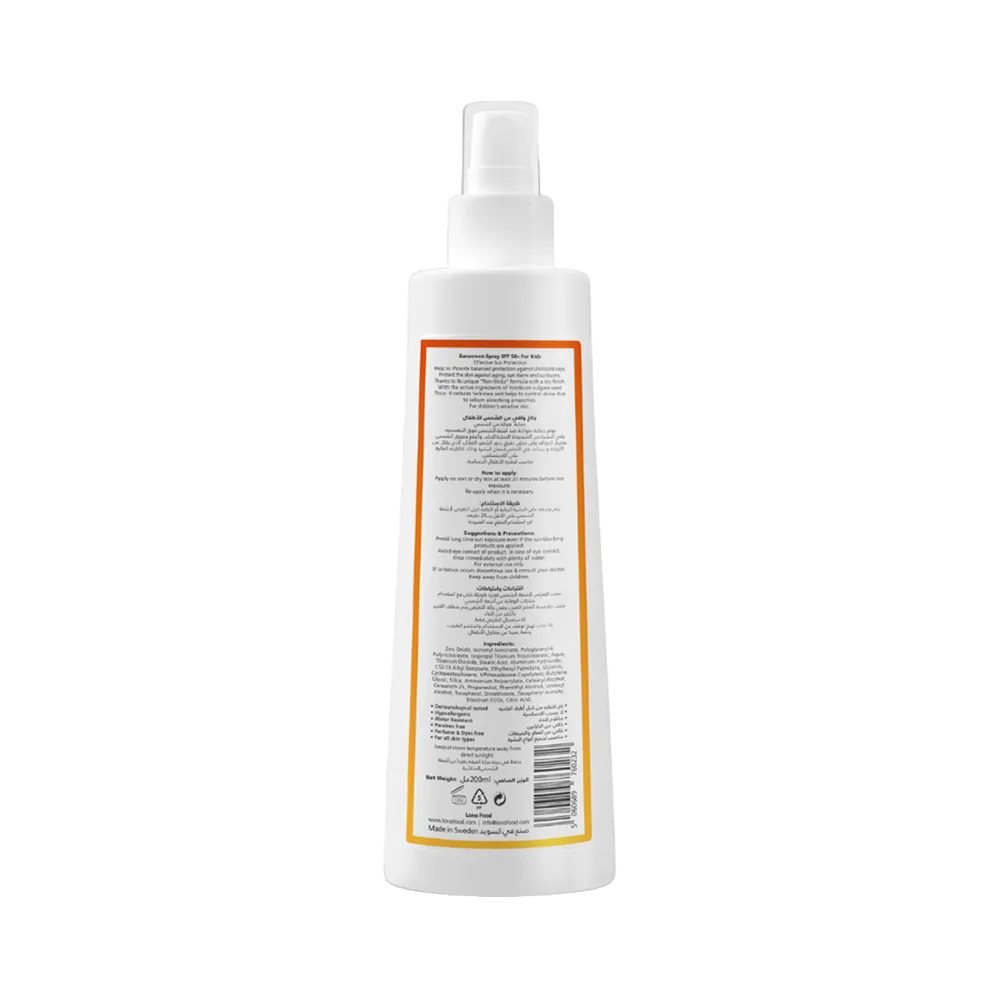 All Health Kids Sunscreen Spray SPF50+ - 200 ml thumbnail 2