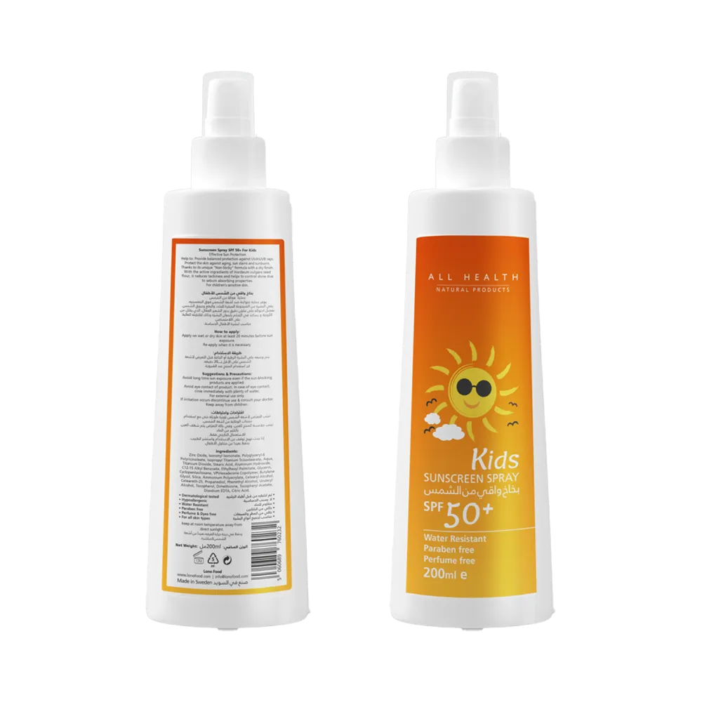 All Health Kids Sunscreen Spray SPF50+ - 200 ml thumbnail 3
