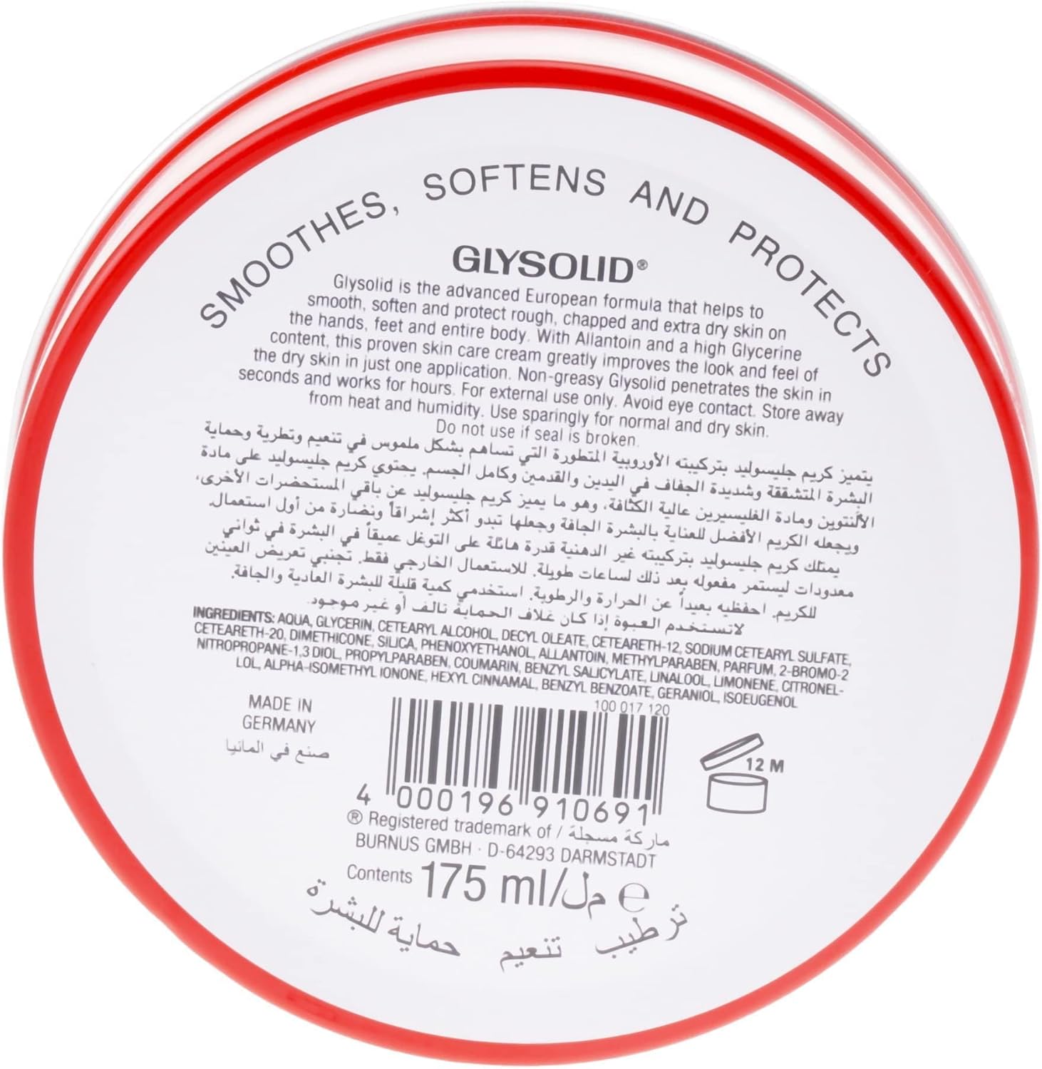 Glysolid Glycerin Cream - 175 ml thumbnail 4