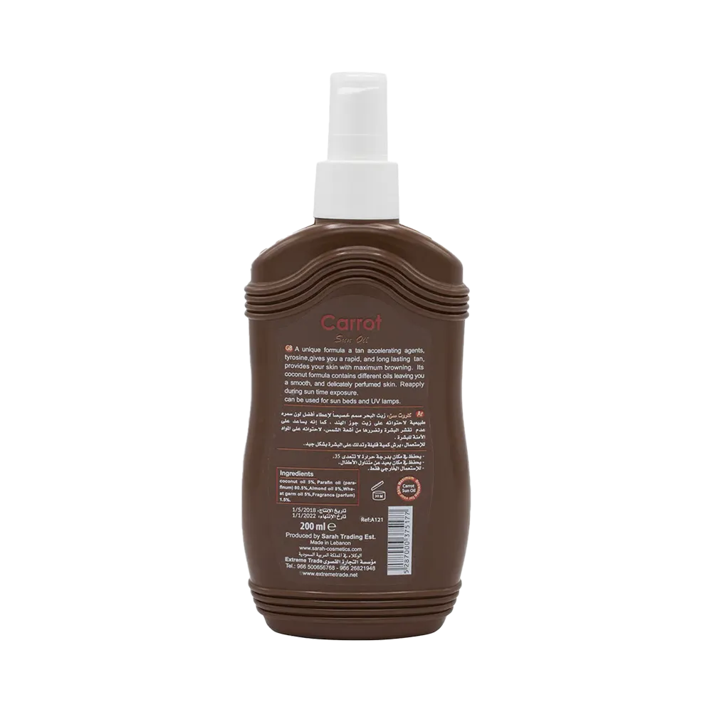 Carrot Sun Coconut Sun Oil - 200 ml thumbnail 2