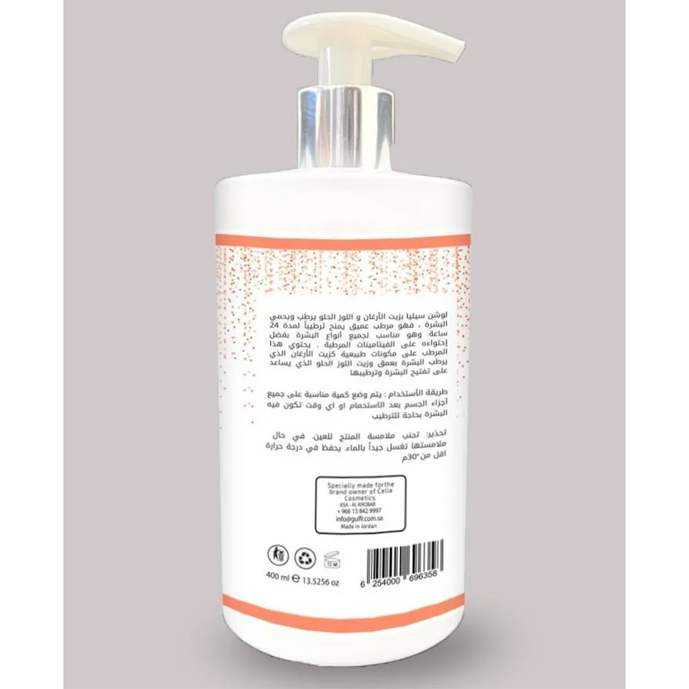 Celia Cosmetics Argan Moisturizing Lotion - 400 ml thumbnail 2