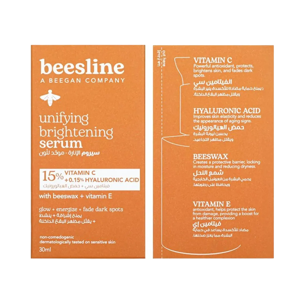 Beesline Unifying Brightening Serum - 30 ml thumbnail 3
