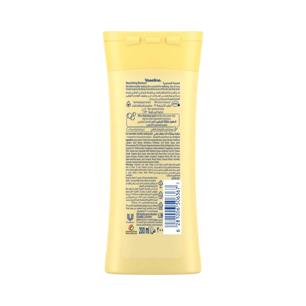 Vaseline Intensive Care Nourishing Moisture Lotion - 200 ml thumbnail 2