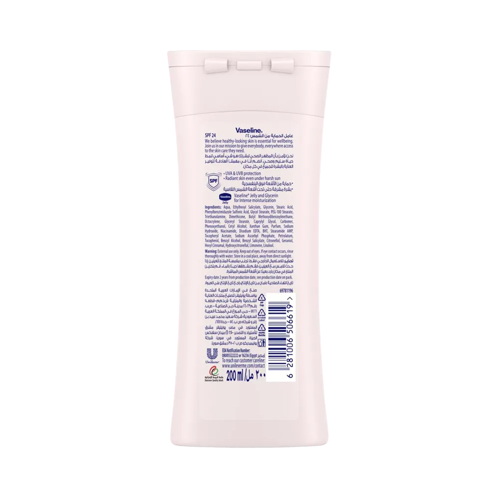 Vaseline Essential Even Tone SPF 24 - 200 ml thumbnail 2