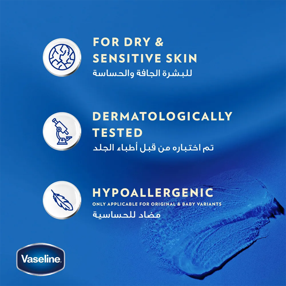 Vaseline Blue Seal Cocoa Butter Petroleum Jelly - 450 ml thumbnail 5