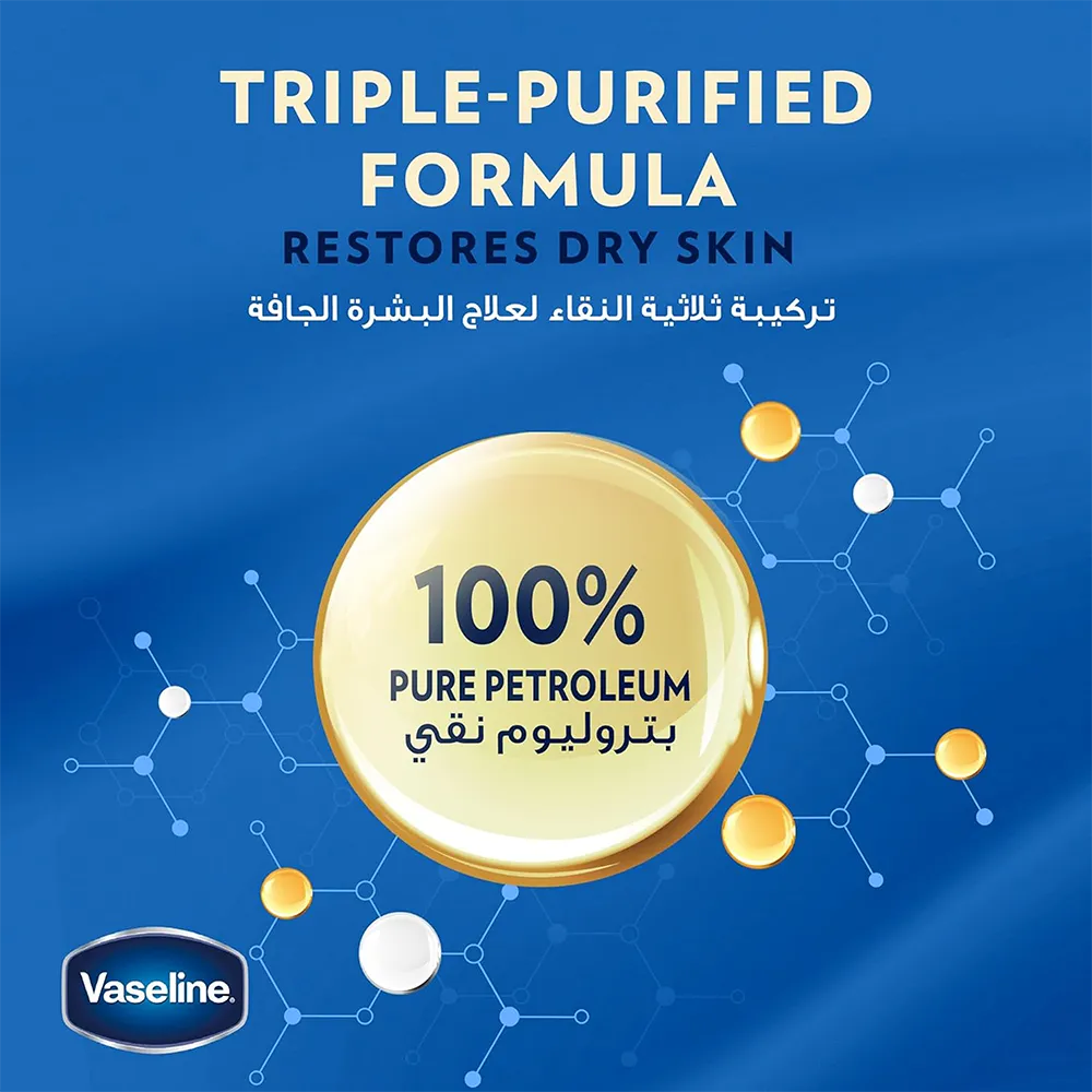 Vaseline Blue Seal Original Petroleum Jelly - 50 ml thumbnail 3