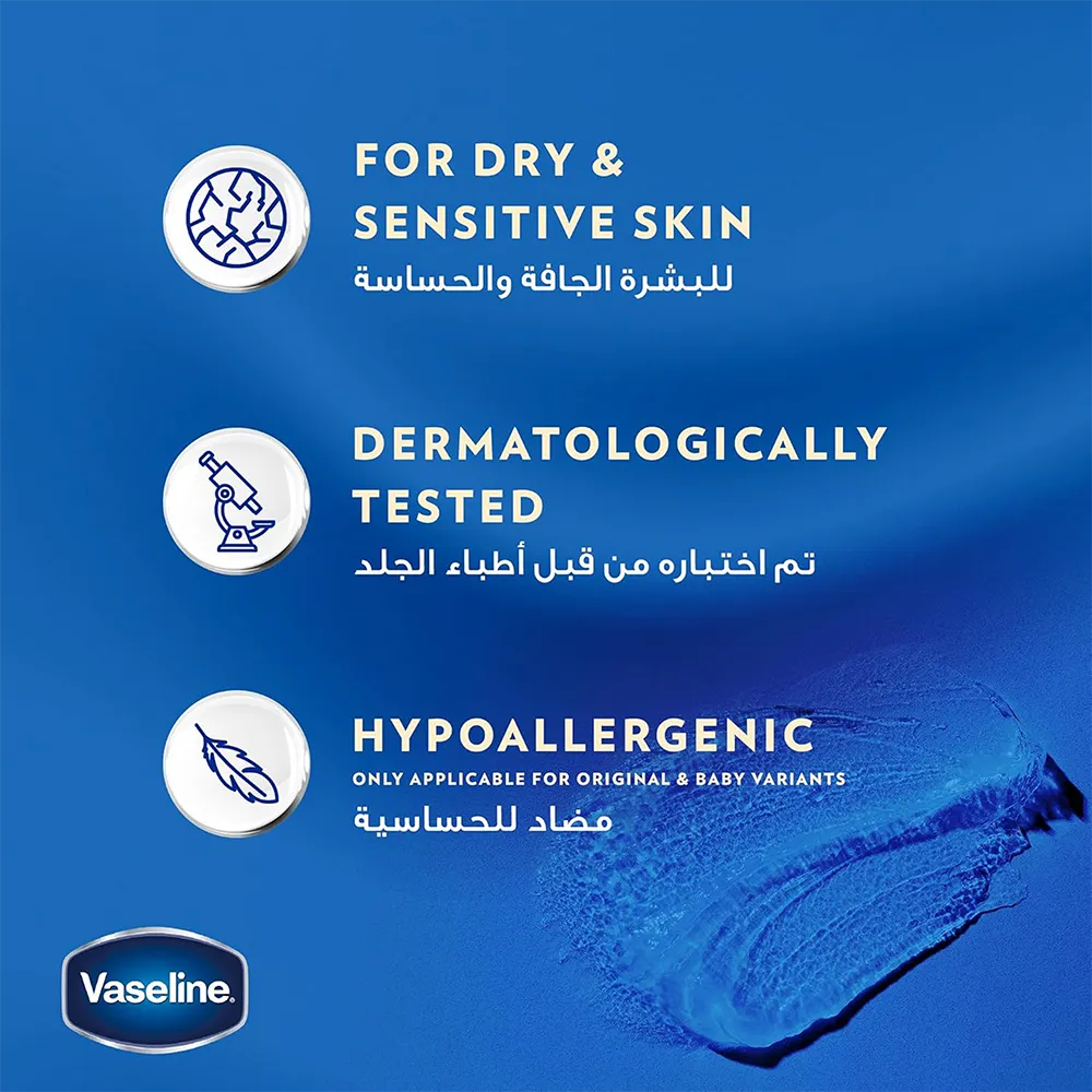 Vaseline Blue Seal Original Petroleum Jelly - 50 ml thumbnail 5