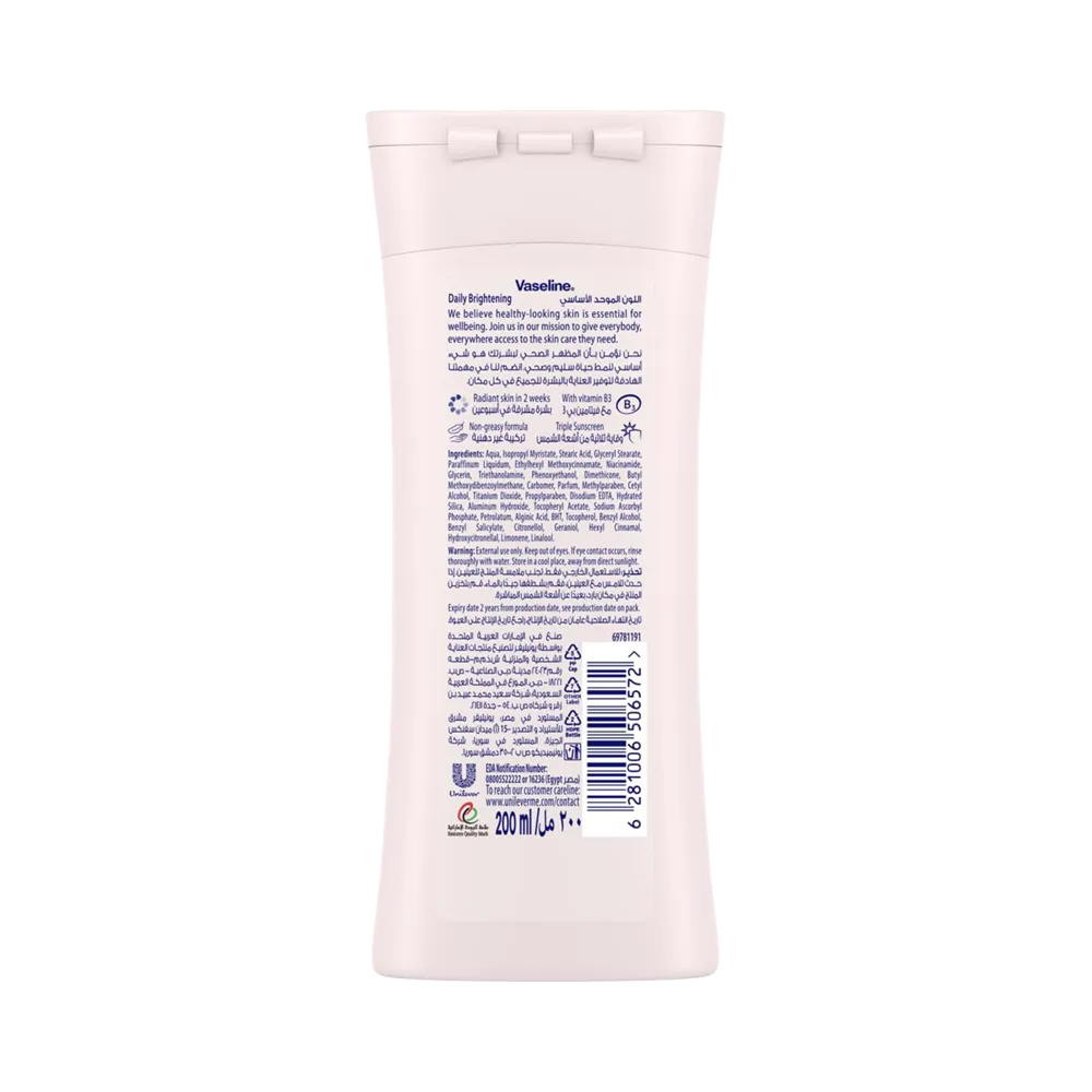 Vaseline Essential Even Tone UV Lightening Body Lotion - 200 ml thumbnail 2