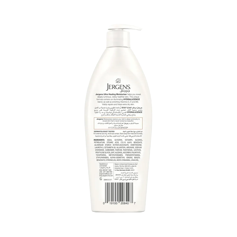 Jergens Ultra Healing Extra Dry Skin Moisturizer - 400 ml thumbnail 2