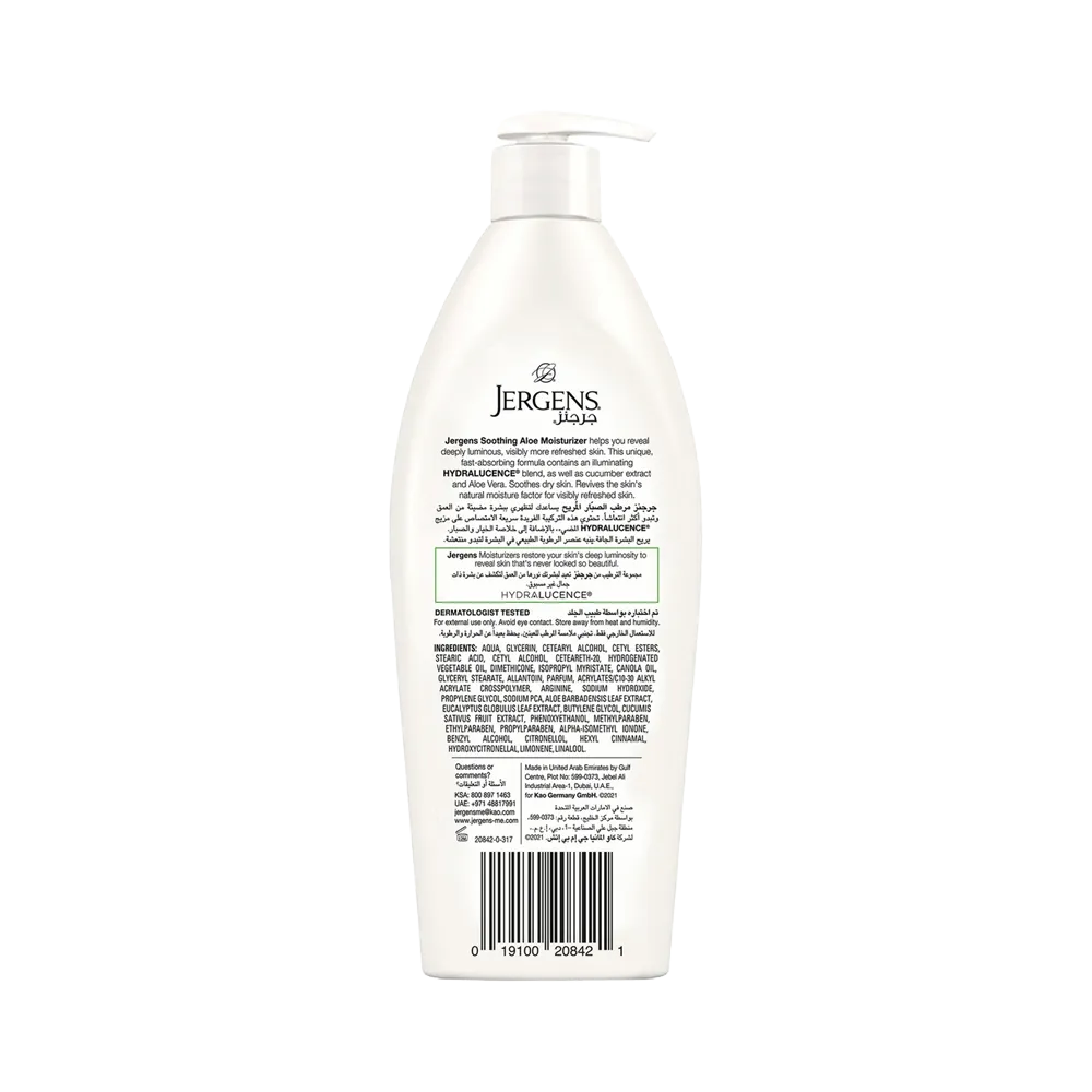 Jergens Soothing Aloe Refreshing Moisturizer - 400 ml thumbnail 2