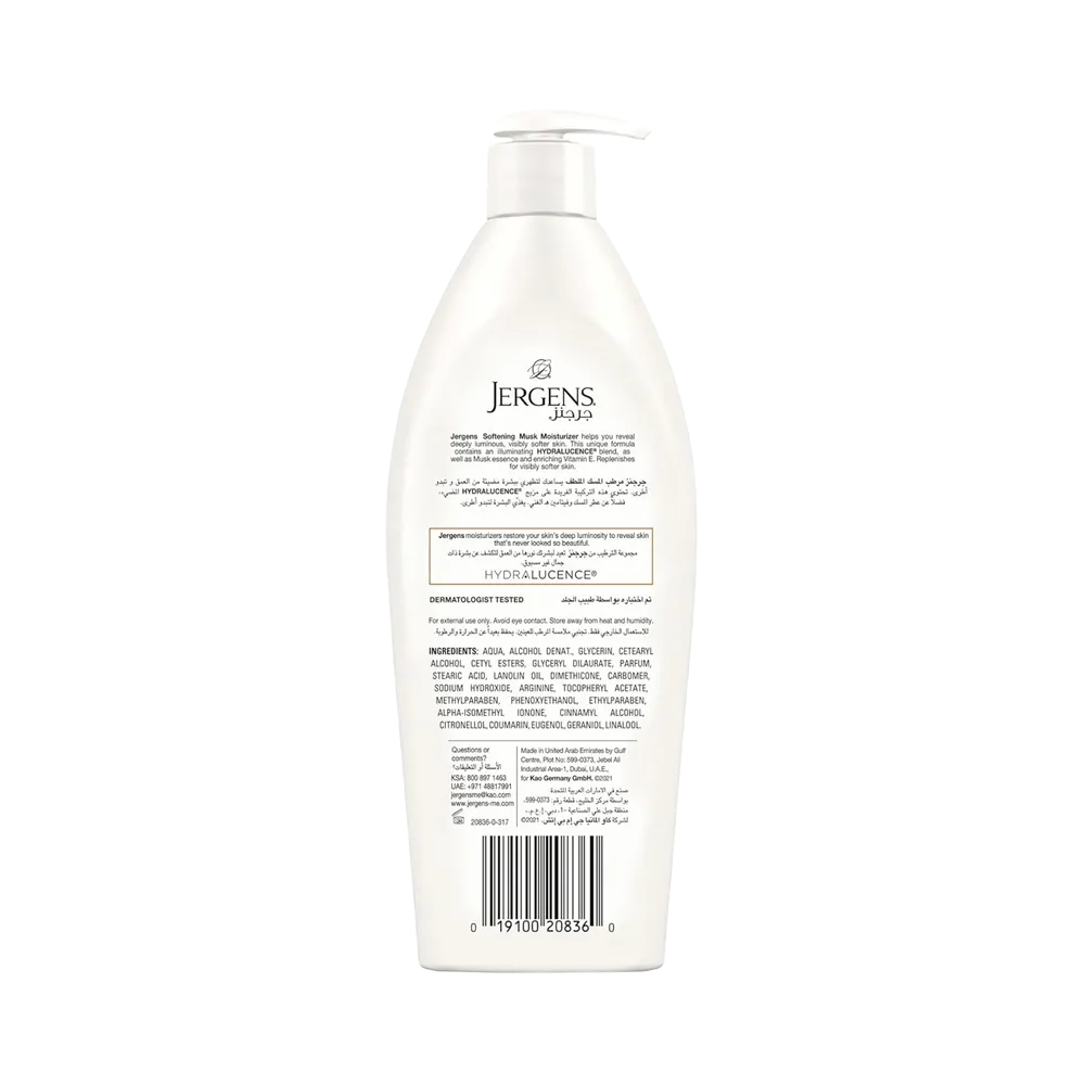 Jergens Softening Musk Dry Skin Moisturizer - 400 ml thumbnail 2