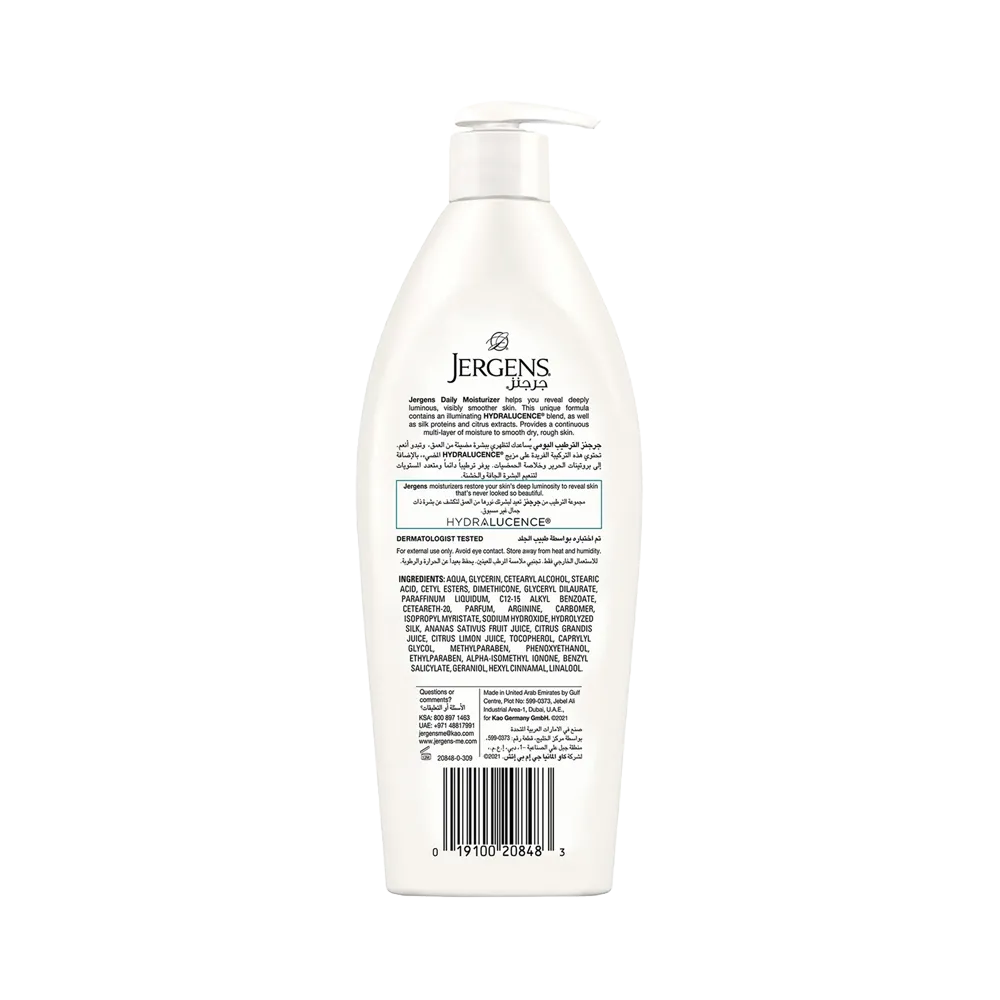 Jergens Daily Moisture Dry Skin Moisturizer - 200 ml thumbnail 2