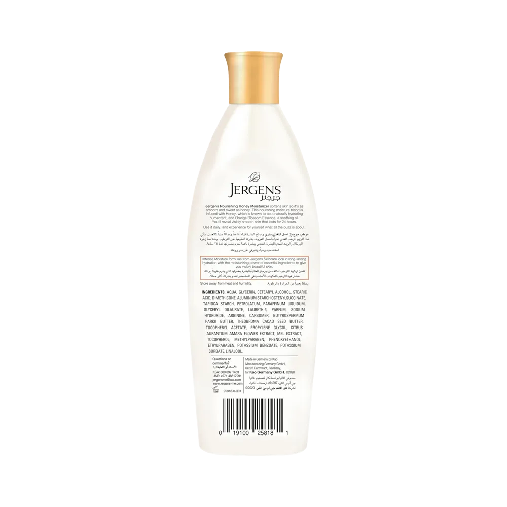 Jergens Nourishing Honey Dry Skin Moisturizer - 200 ml thumbnail 2