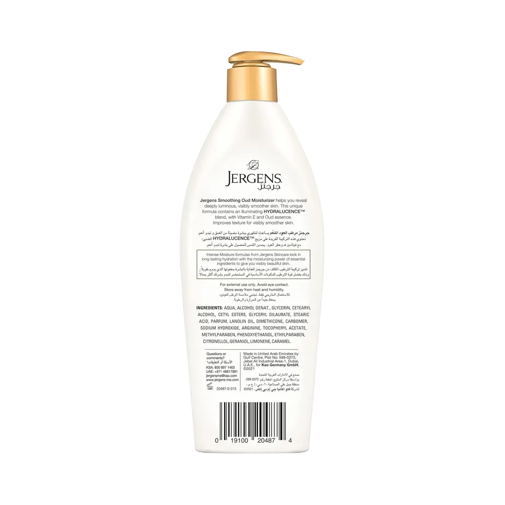 Jergens Smoothing Oud Dry Skin Moisturizer - 400 ml thumbnail 2