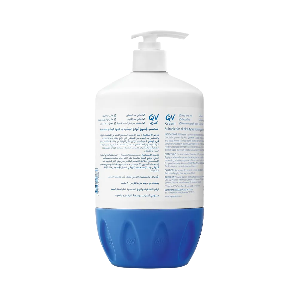QV Cream - 1000 g thumbnail 2