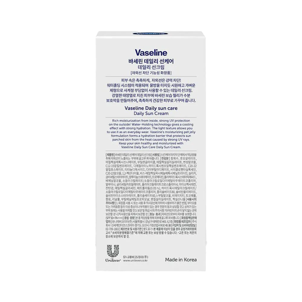 Vaseline Sun Range Daily Care Tone-Up Sun Cream - 50 ml thumbnail 3