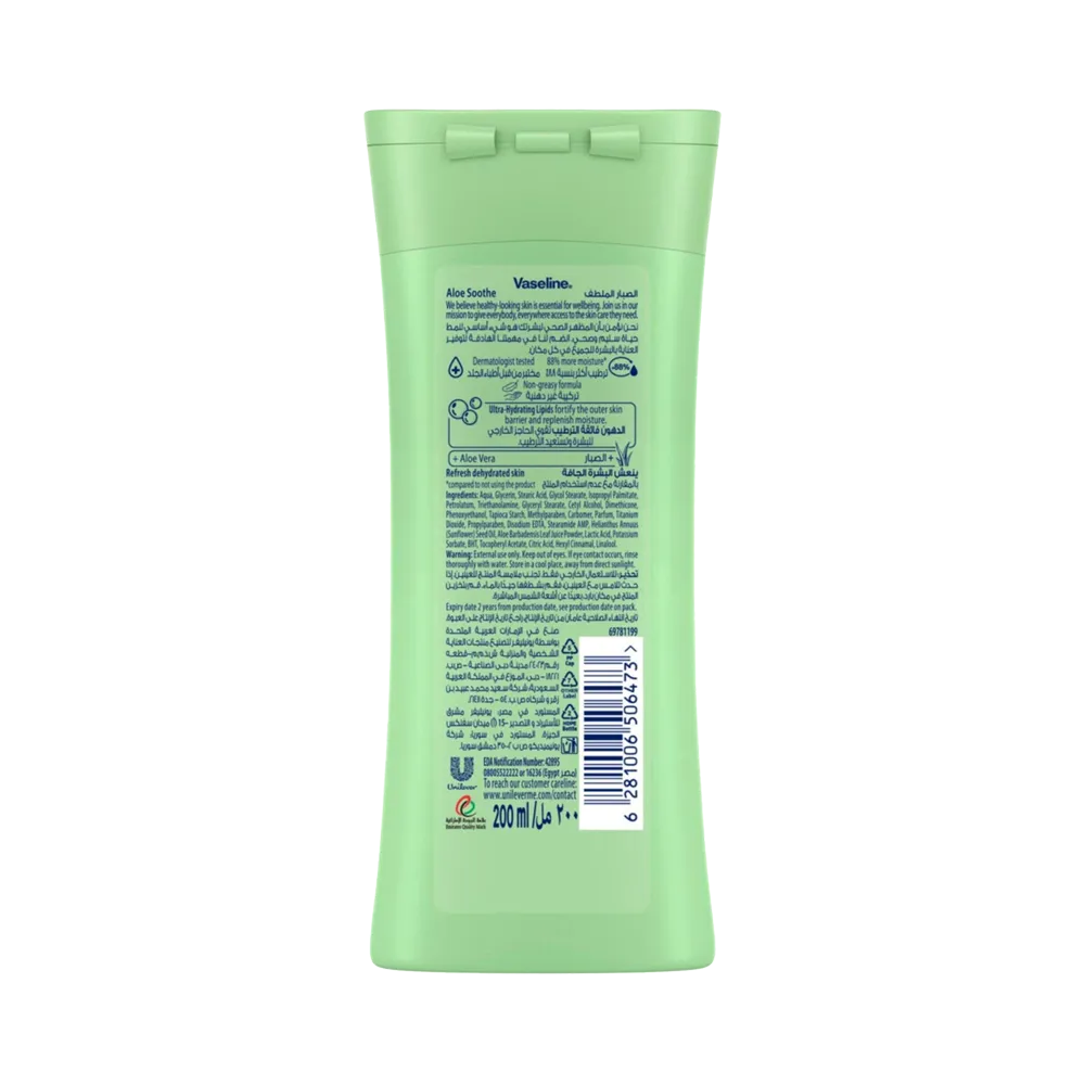 Vaseline Intensive Care Aloe Soothe Body Lotion - 200 ml thumbnail 2