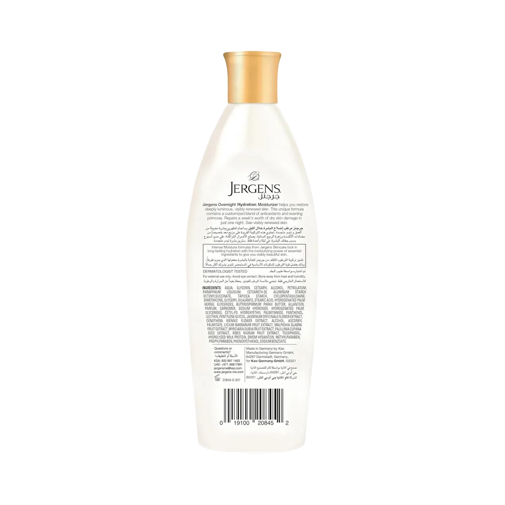 Jergens Overnight Repair Nightly Restoring Moisturizer - 200 ml thumbnail 2
