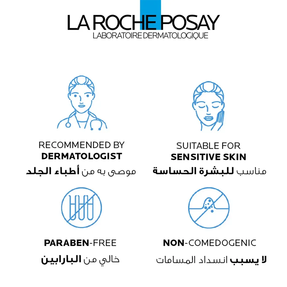 La Roche-Posay Lipikar Baume AP+M - 200 ml thumbnail 2