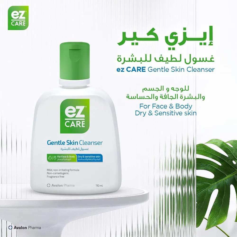 Avalon Pharma EZ Care Gentle Skin Cleanser thumbnail 2