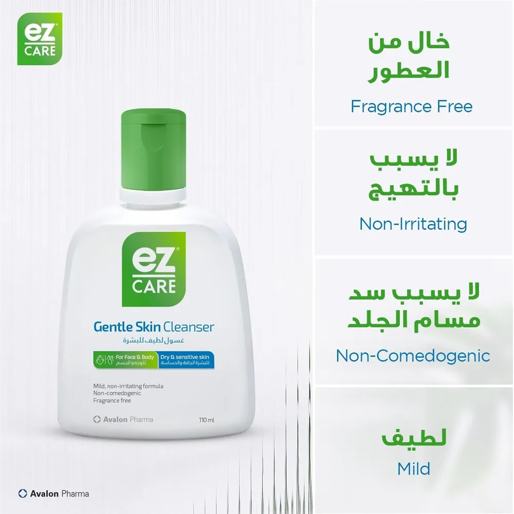 Avalon Pharma EZ Care Gentle Skin Cleanser thumbnail 3