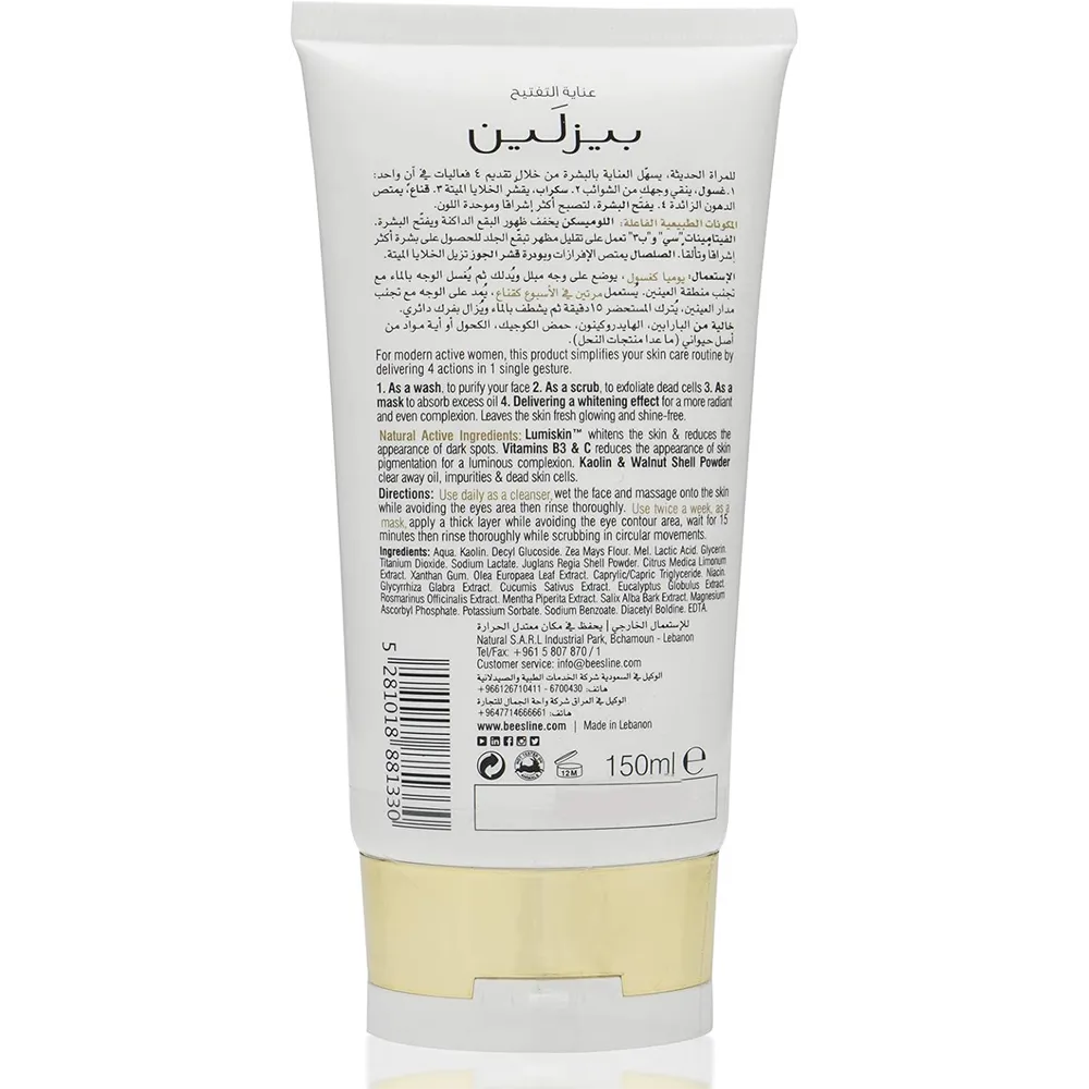 Beesline 4 In 1 Whitening Cleanser - 150 ml thumbnail 2