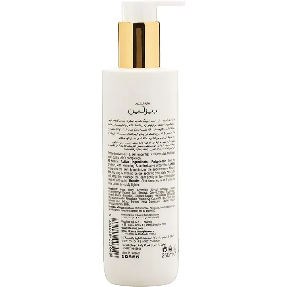 Beesline Whitening Facial Wash - 250 ml thumbnail 2