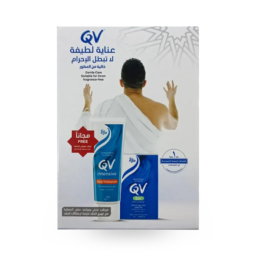 QV Daily Care Set for Hajj - 150 g thumbnail 1