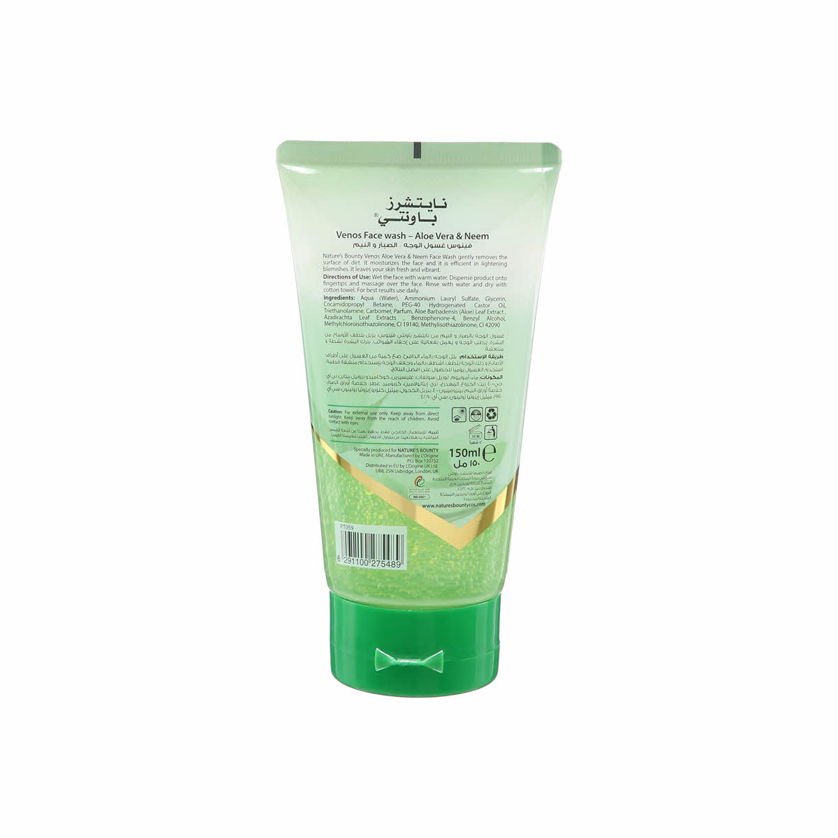 Nature's Bounty Venos Face Wash Aloe Vera And Neem - 150 ml thumbnail 2