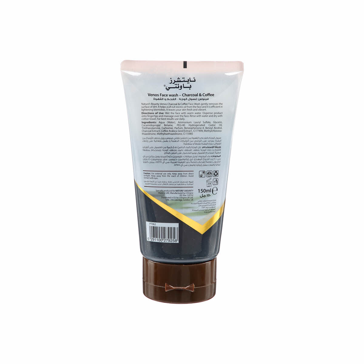 Nature's Bounty Face Wash Charcoal & Coffee - 150 ml thumbnail 2