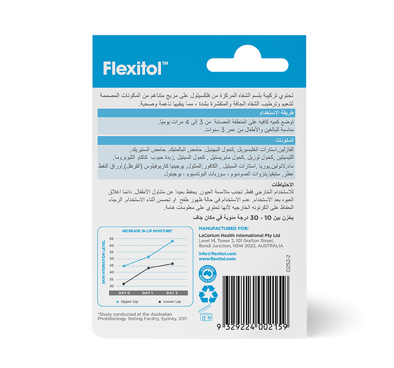 Flexitol Ultra Moisturising Lip Balm - 10 g thumbnail 3