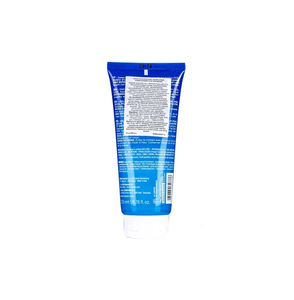 RILASTIL Xerolact Cleansing Gel - 200 ml thumbnail 2