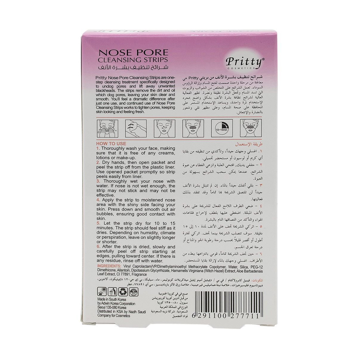 Pritty Nose Pore Cleansing Strips - 6 thumbnail 3