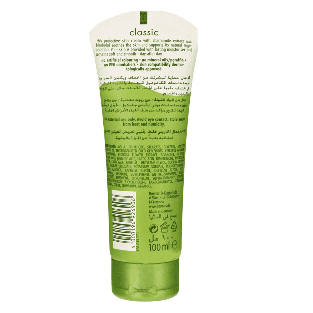 Kamill Classic Skin Cream - 100 ml thumbnail 2